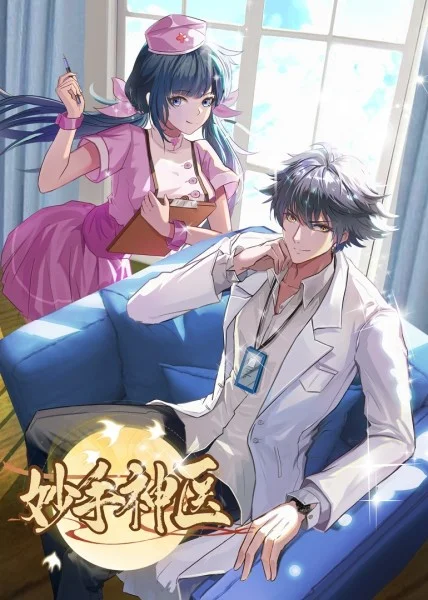 恋上周日