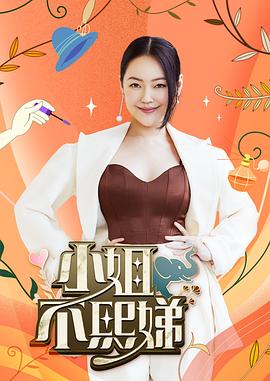 恶梦电梯