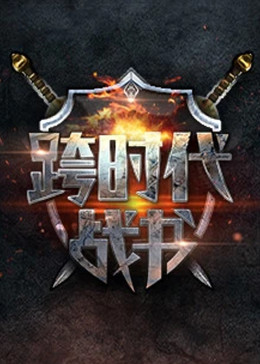 爱情麻辣烫