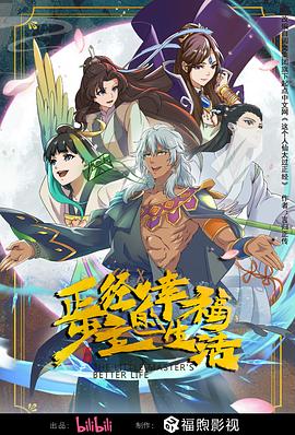 希科克
