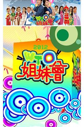 无间英雄