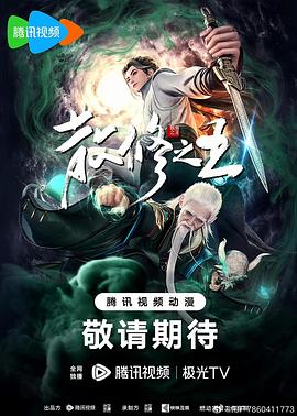 帮派2019