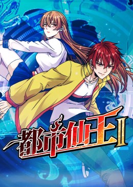 斯巴达