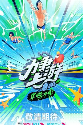 希腊人佐巴