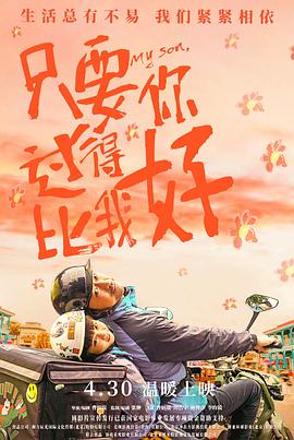 脱离罪恶