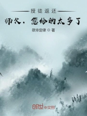 巅峰战士