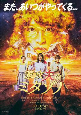 爱情散打