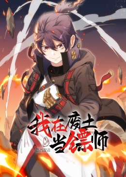 幸存者2021