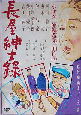 断刀客