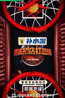 焕羽