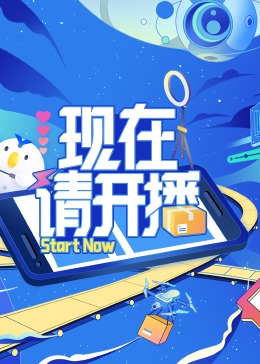 爱滋初体验