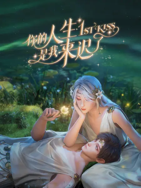 怪人出街
