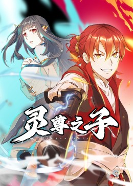 云赫谣