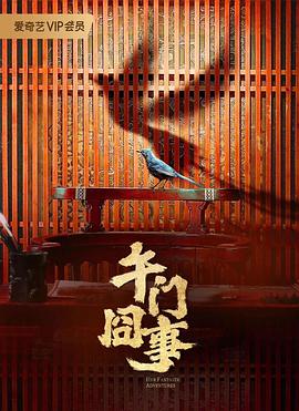 爱妻家