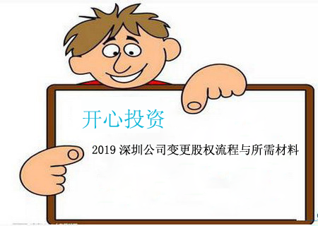 深圳代理記賬公司業(yè)務范圍有哪些？