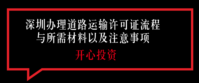 深圳財務代理公司主要做哪些服務？