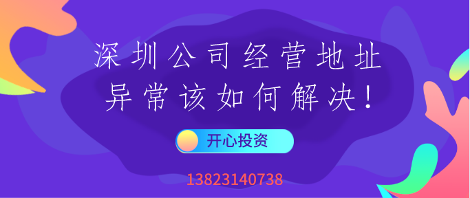 什么是企業(yè)黑名單？被列入黑名單有什么嚴重后果？-開心