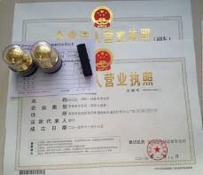 開心財稅：工商注冊代理記賬的工作內(nèi)容包含哪些方面？「