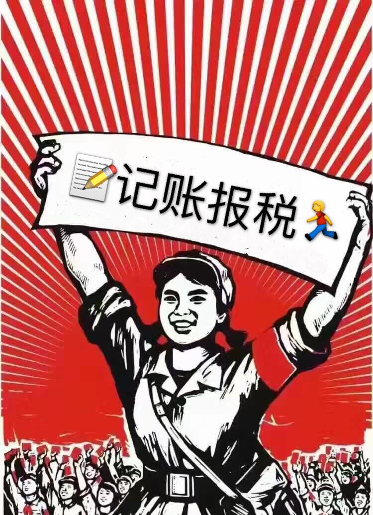 初創(chuàng)企業(yè)就不用稅務(wù)籌劃了嗎？這可不一定！