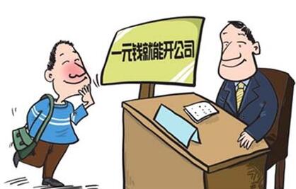 免稅、無(wú)應(yīng)納稅款、零申報(bào)、稅額為零，你還傻傻分不清嗎